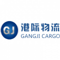 Shenzhen International Logistics Co.