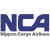 Nippon Cargo Airlines