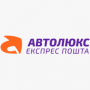 Autolux