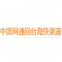 Сnwangtong
