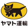 ヤマト運輸  (Yamato)