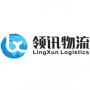 LingXun Logistics