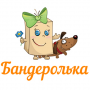 Banderolka